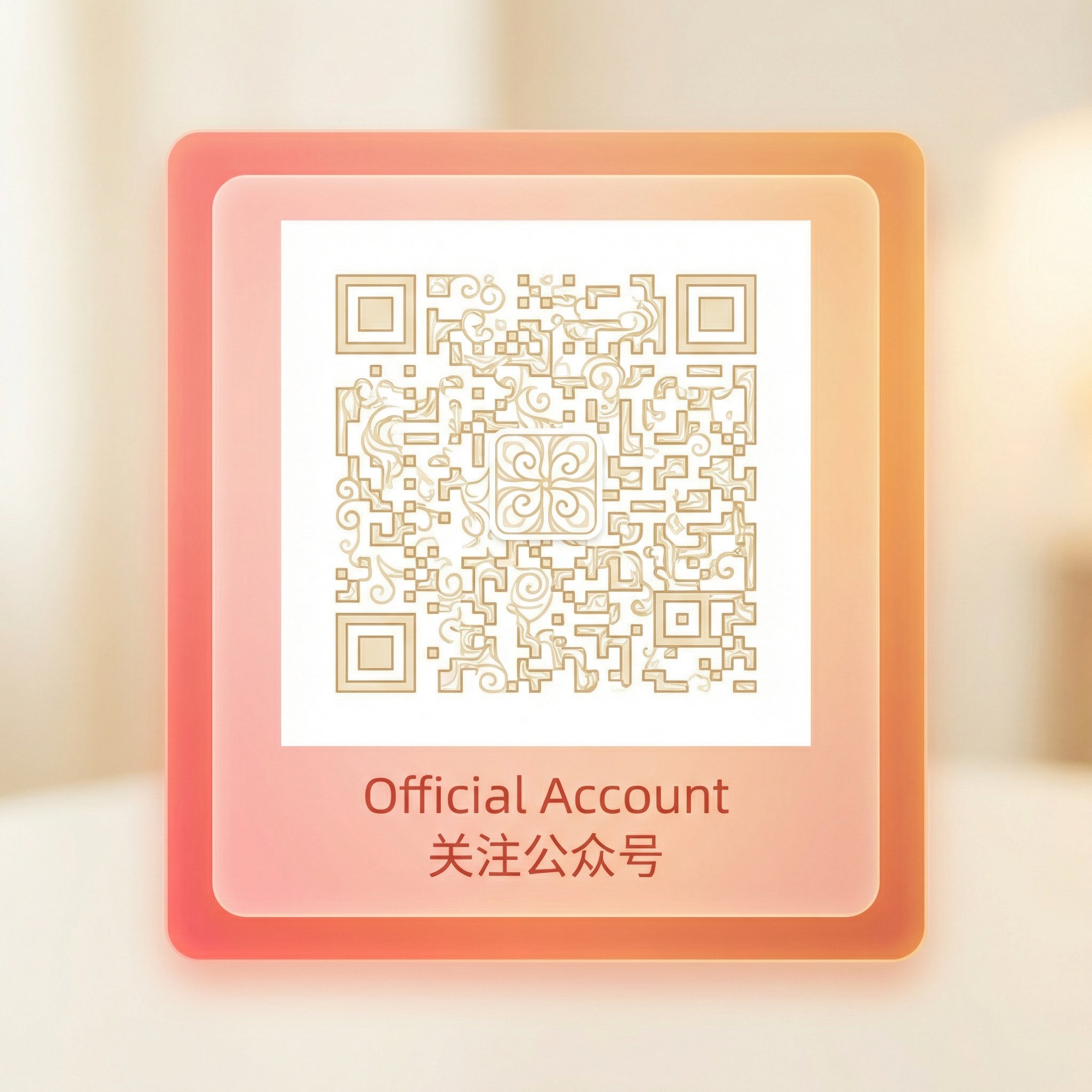 香蕉视频公众号